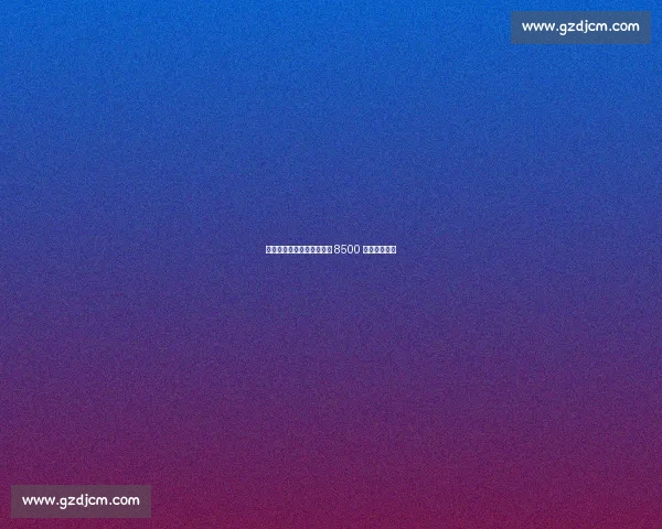 尤文新赛季球衣赞助收入创 8500 万欧意甲纪录