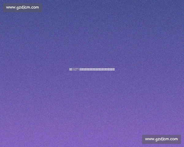 德国 U21 加时憾负英格兰：拼至最后一刻，命运女神终未垂青