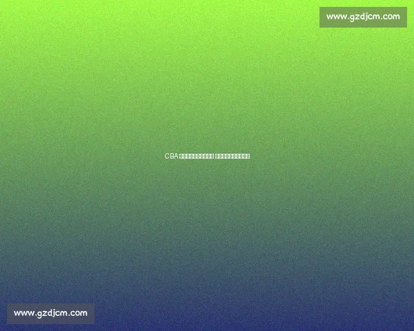 CBA 后卫王旭潮集跨界互动 三分绝技点燃球迷热情