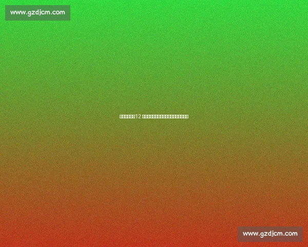 世俱杯爆冷！12 强欧洲豪门半数折戟，梅西瓜帅神话破灭